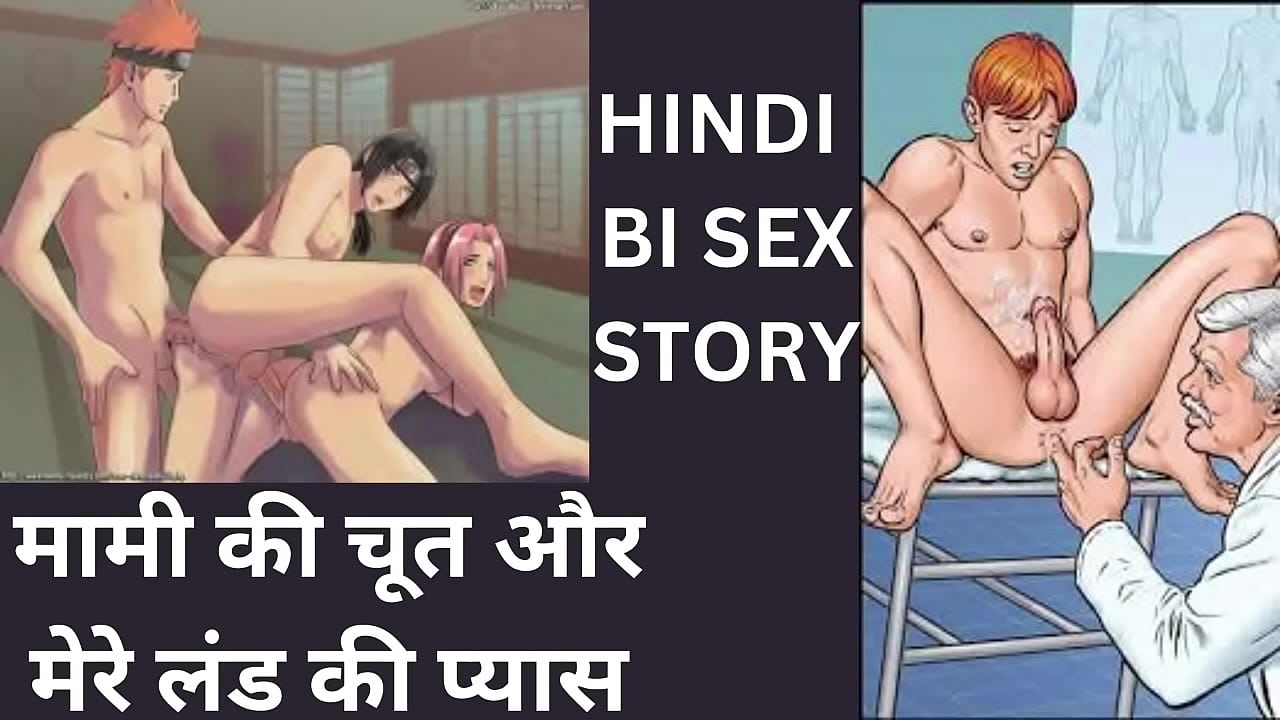 bisexual sex stories please subscribe for more