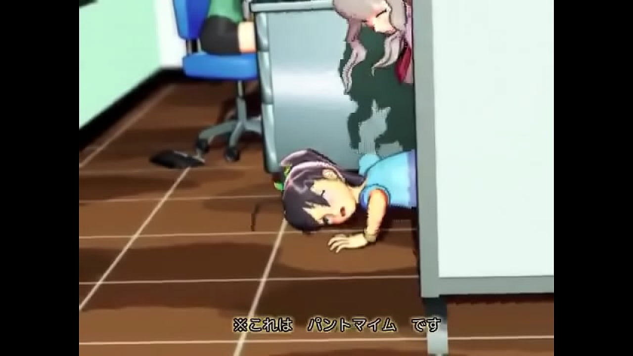 Surprise (Good Trap)