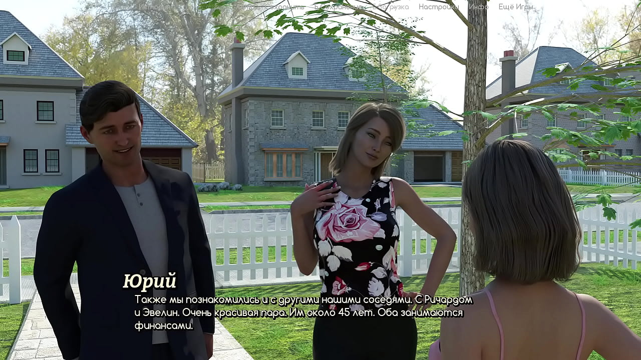 Проходження гри - Життя, Варте того Щоб жити, Частина 1