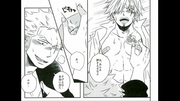 ゾロ&times;サンジ ワンピース とくもり!!れんにゅうふらぺちーの!