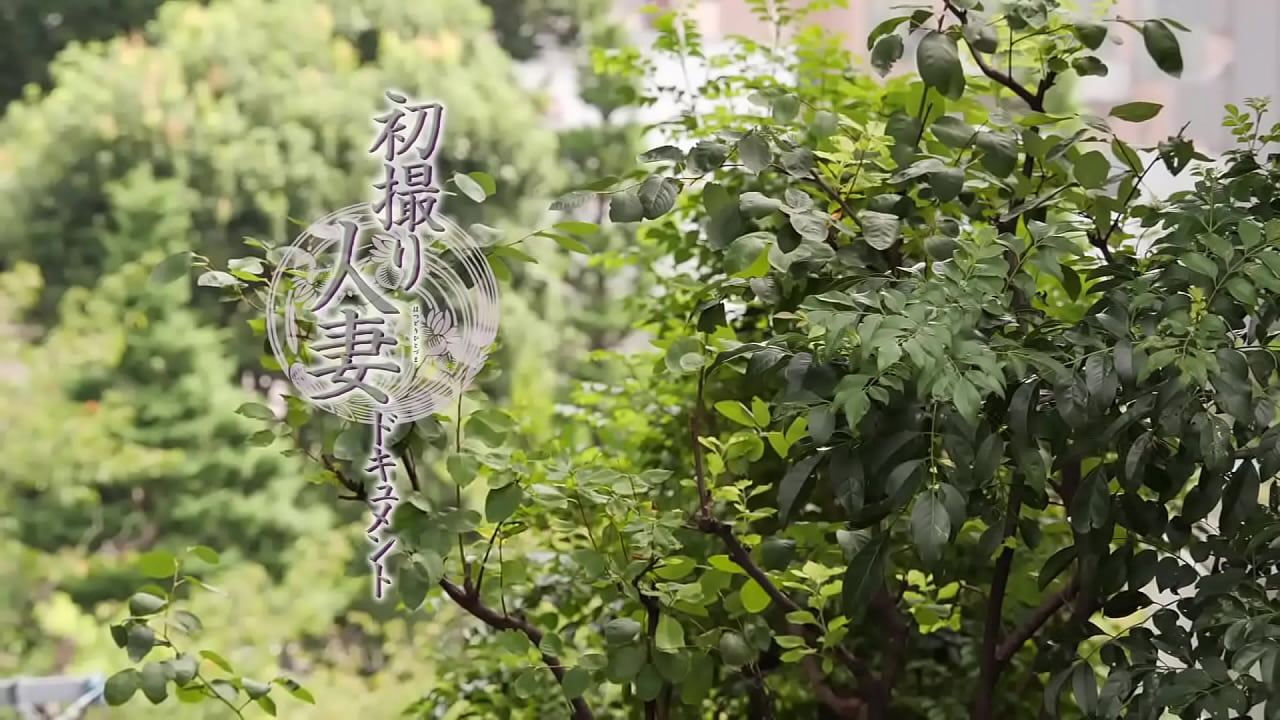 「自分はエロい女だと受け入れた途端に体が軽くなりました(笑)」高樹結花さん34歳、専業主婦。身長170cmの長身スレンダー美人OLは引く手あまたで独身時代は職場の花だったが、イケメンのご主人に見初められ6年前に職場結婚。現在は平穏無事な毎日を送っている。