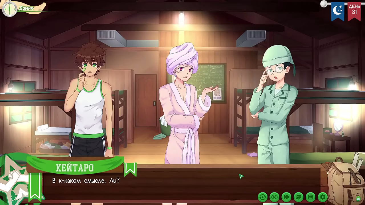 Игра: Лагерь друзей, путь 2, Серия 62 - Киран уехал (русская озвучка)