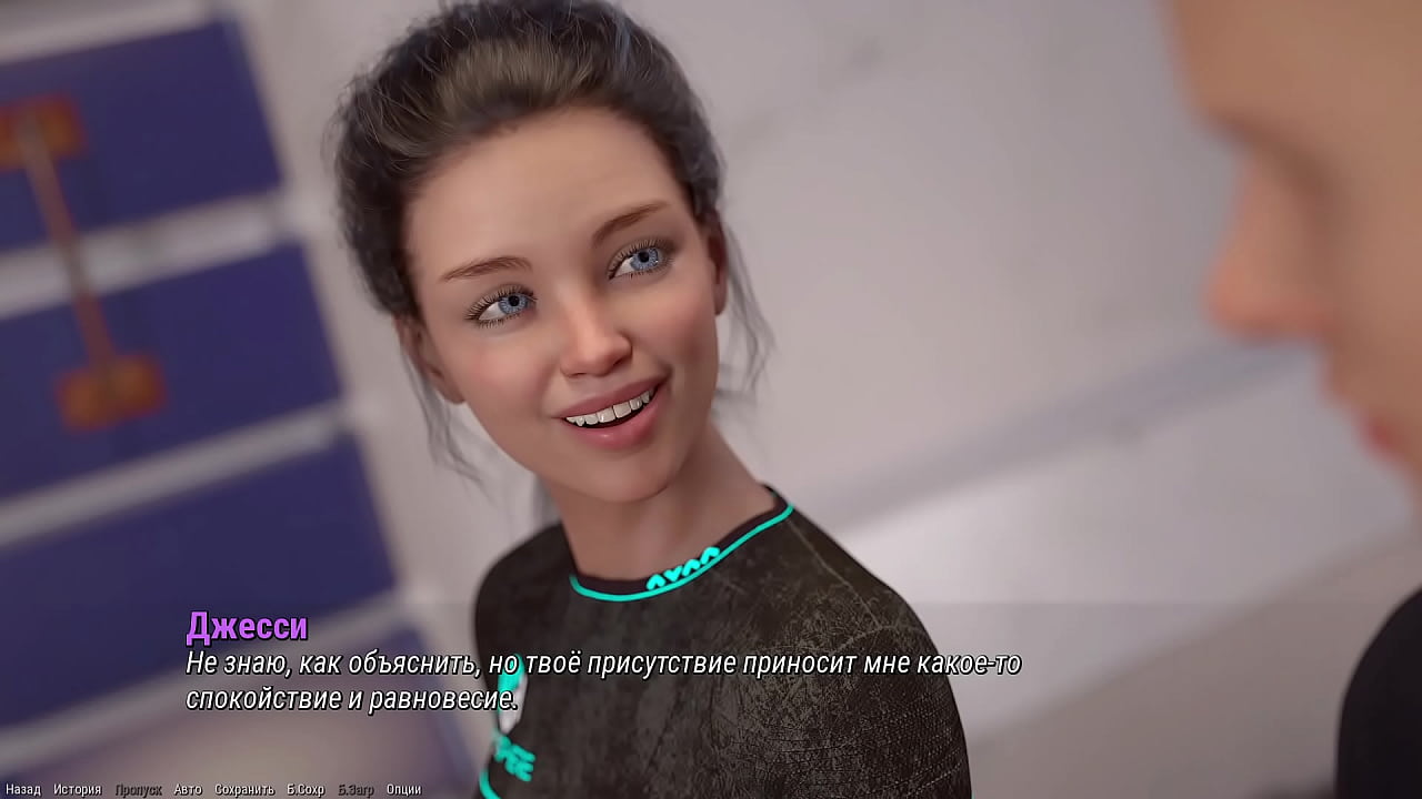 Проходження гри - Проект АТМОСФЕРА, Частина 21