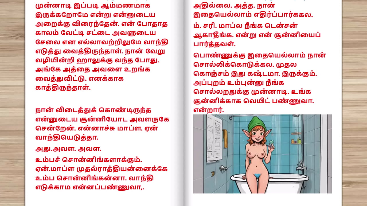 Tamil Sex Story - Sex with Mother-in-law
