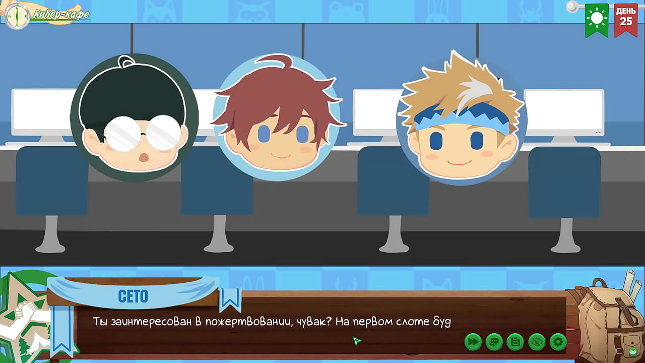 Игра: Лагерь Друзей, эпизод 48 - встреча в интернет кофе (русская озвучка)