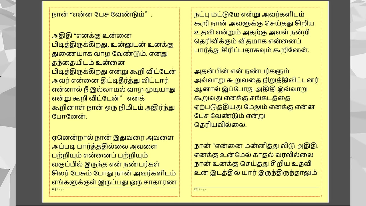 Tamil Kama Kathai - Tamil Audio Sex Story - College Love