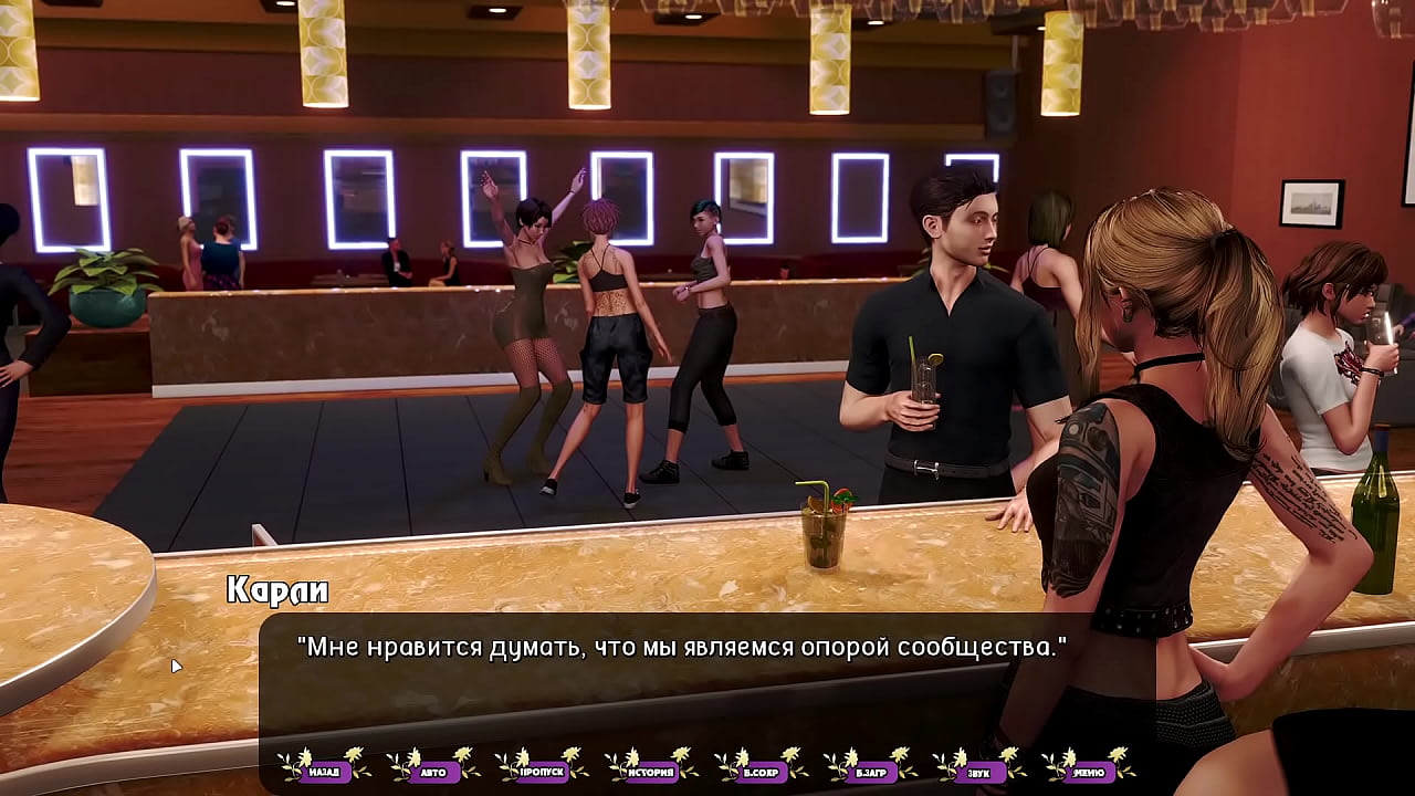 Проходження гри - Бліді Гвоздики, Частина 36