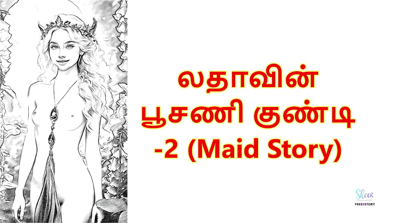 Tamil Sex Story - Sex with maid Latha - part 2