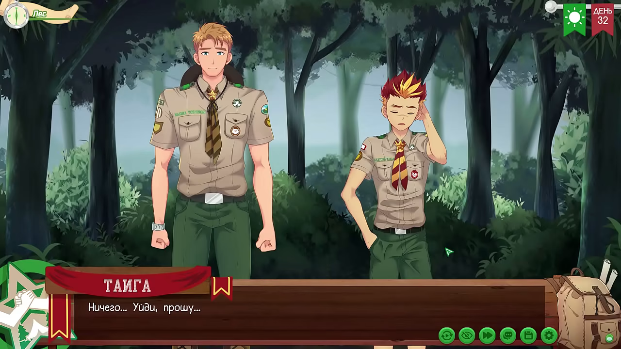 Игра: Лагерь друзей, Путь 2, Серия 63 - Теперь мы будем вместе (русская озвучка)