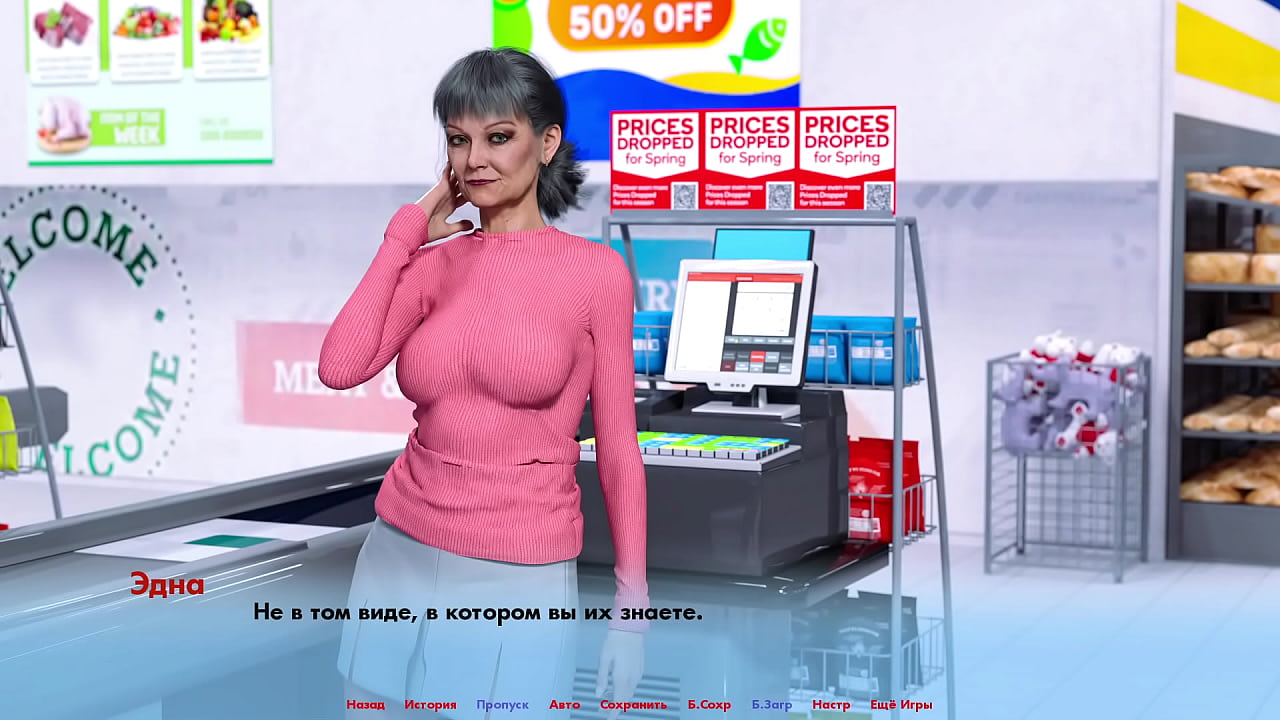 Проходження гри - Альтернативні Світи, Частина 4