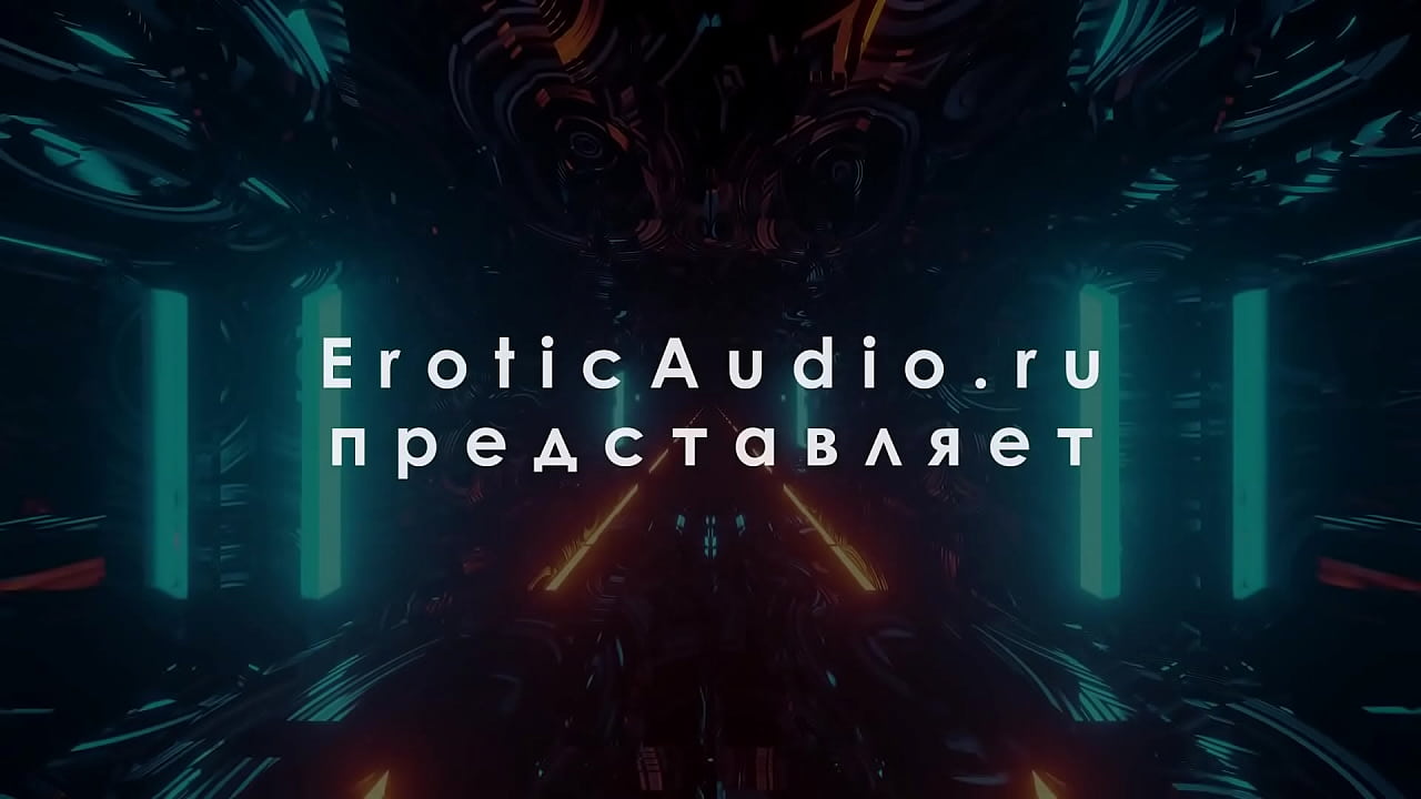 Воспитание шлюшки внутри тебя. Аудио гипноз. Часть 2. sy HFO