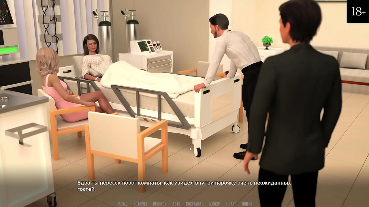 Проходження гри - Станьте Рок-зіркою, Частина 23