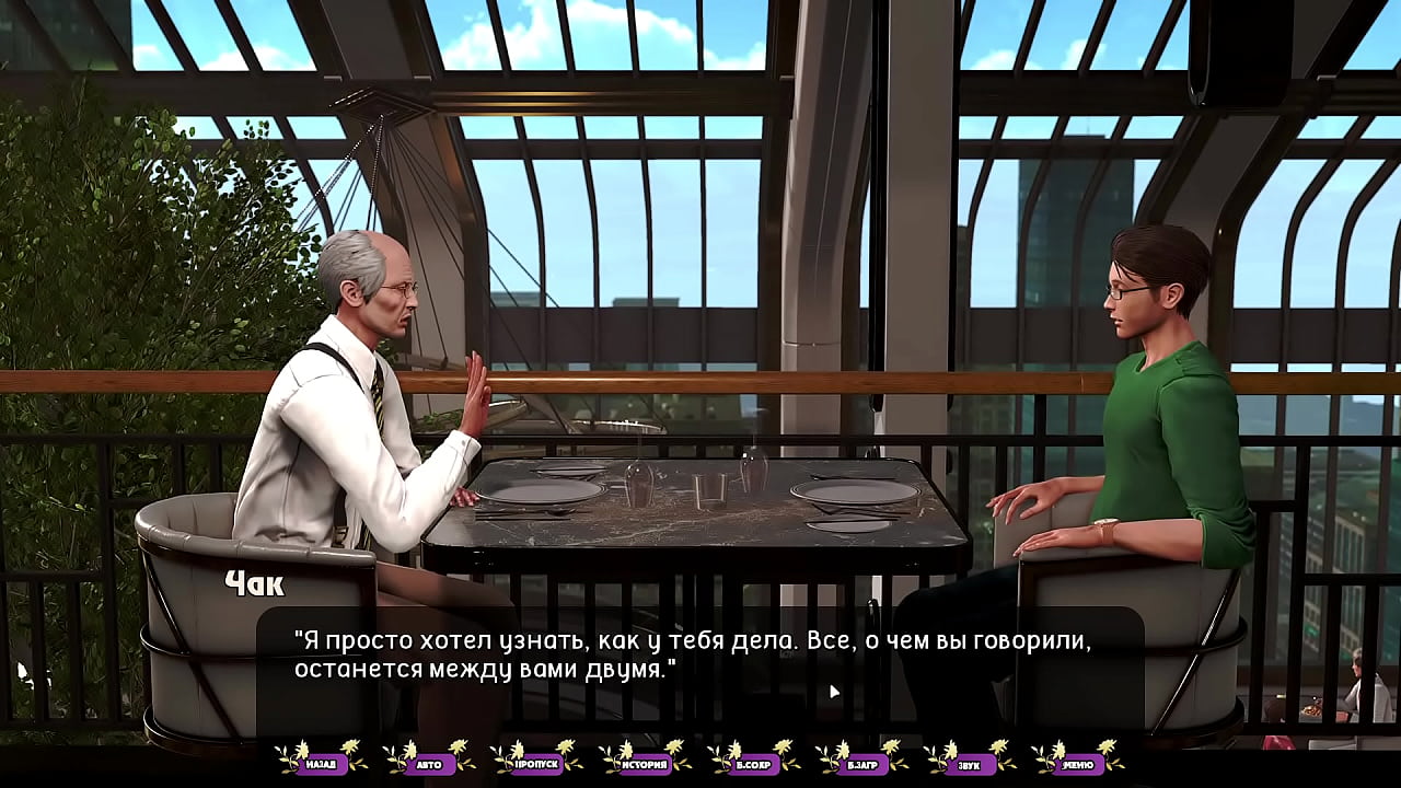 Проходження гри - Бліді Гвоздики, Частина 38