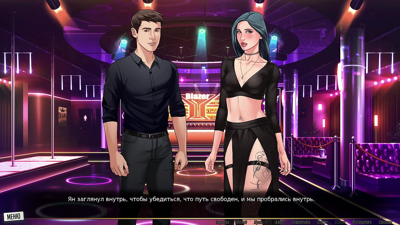 Проходження гри - Наша Червона Нитка, Частина 36