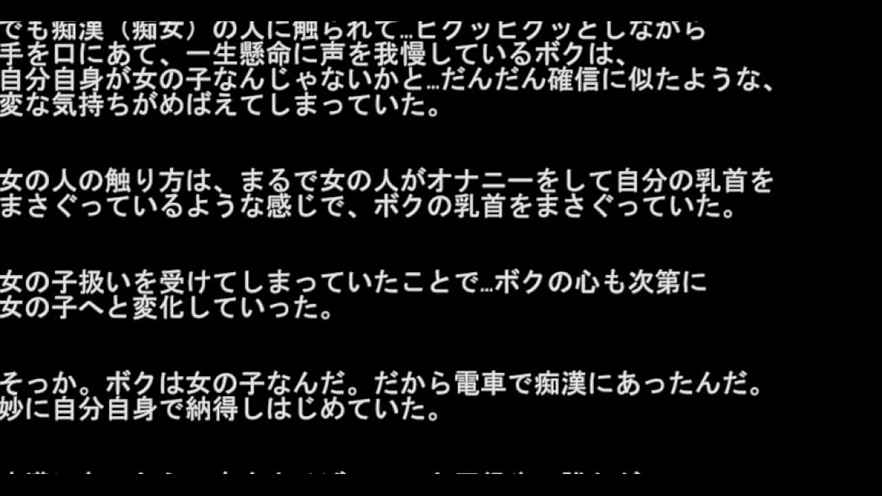 女の子みたいに感じてしまう予備校生の体験談