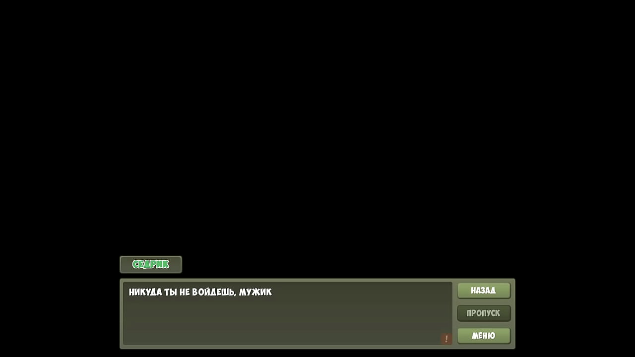 Проходження гри - Мисливець на Відьом, Частина 17