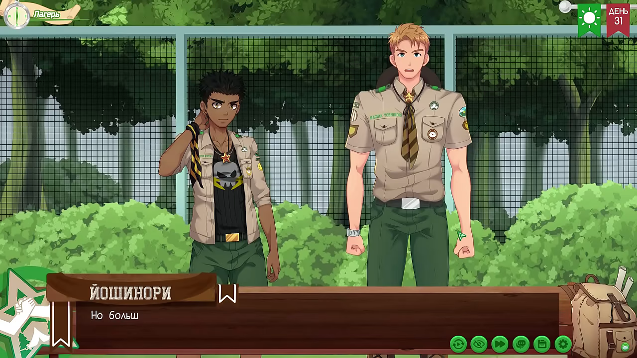 Игра: Лагерь друзей, путь 2, Серия 60 - Киран и его прошлое (русская озвучка)