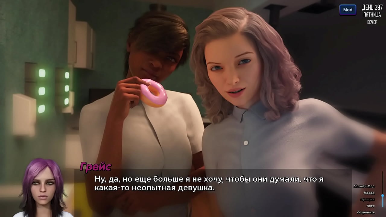 Проходження гри - Фотополювання, Частина 58