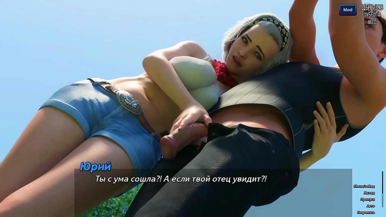 Проходження гри - Фотополювання, Частина 58