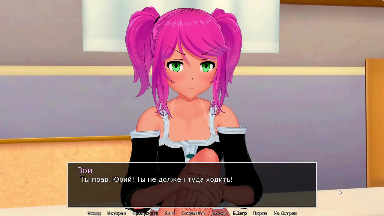 Проходження гри - Репетитор, Частина 11