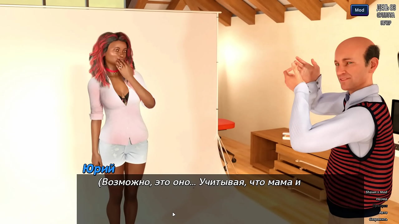 Проходження гри - Фотополювання, Частина 13