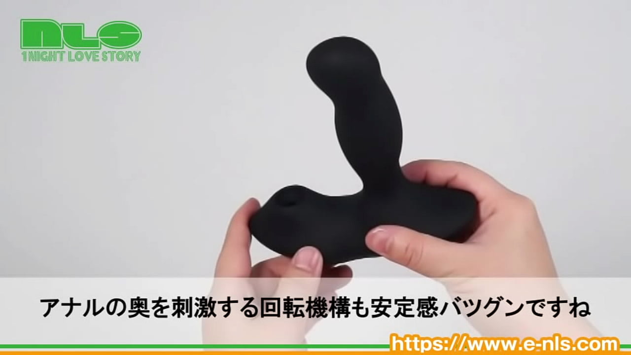 空気でトクトク会陰を刺激。じんわりと広がる快感に身を任せて