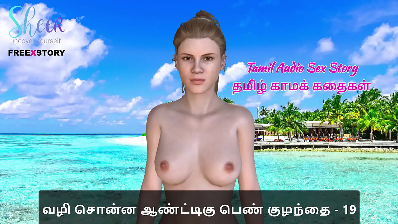 Tamil Audio Sex Story - Tamil Kama Kathai - Sex with the woman who showed me the way part 19