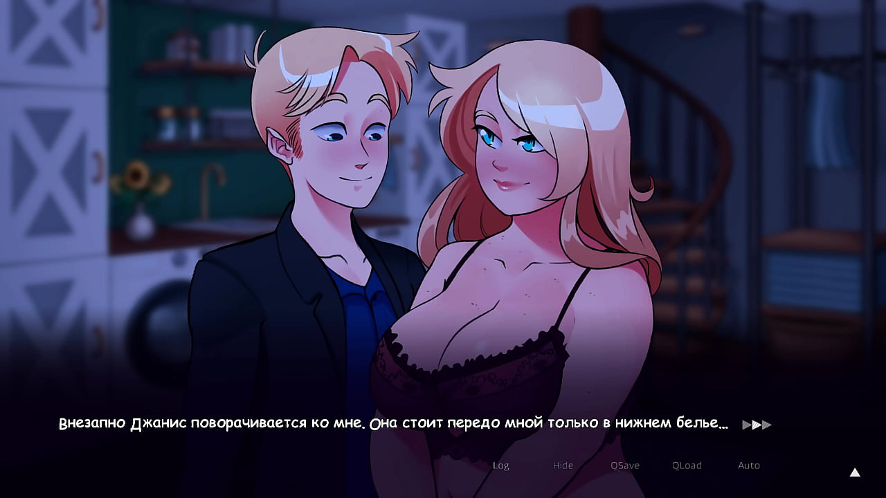 Проходження гри - Життя у Вудчестері, Частина 4