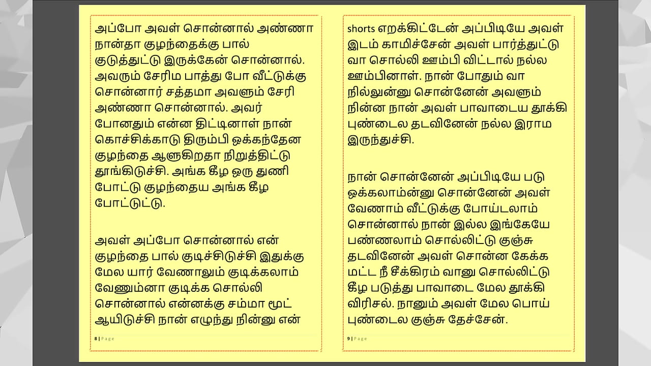 Tamil Kama Kathai: Sex with the Woman Who Showed Me the Way Part - 6