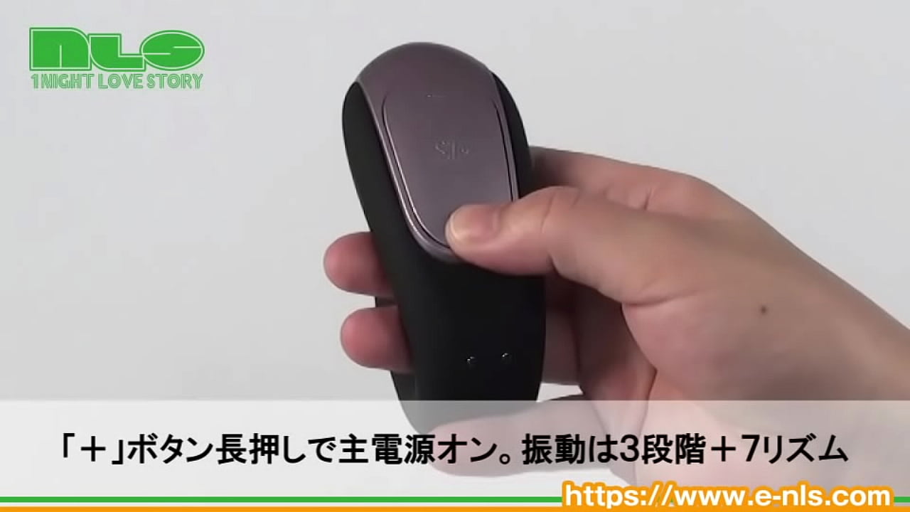 アプリで感覚的に操作可能。２つのローターを別制御できて思い通りのプレイをしよう