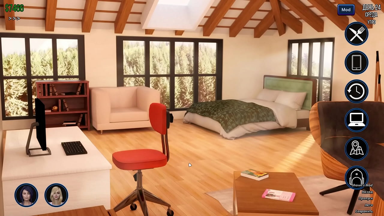 Проходження гри - Фотополювання, Частина 4