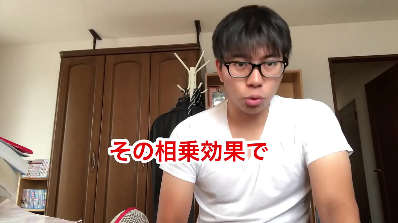 宅浪ナル 俺が女子大生をレ◯プして医学部放校？トマホークらに物申す！