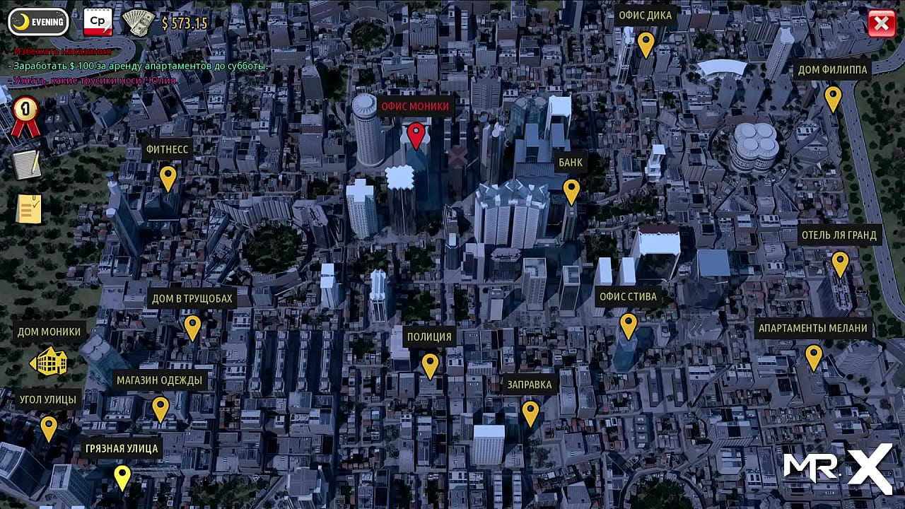 FashionBusiness - What Color Are My Secretary's Panties? E2 #48