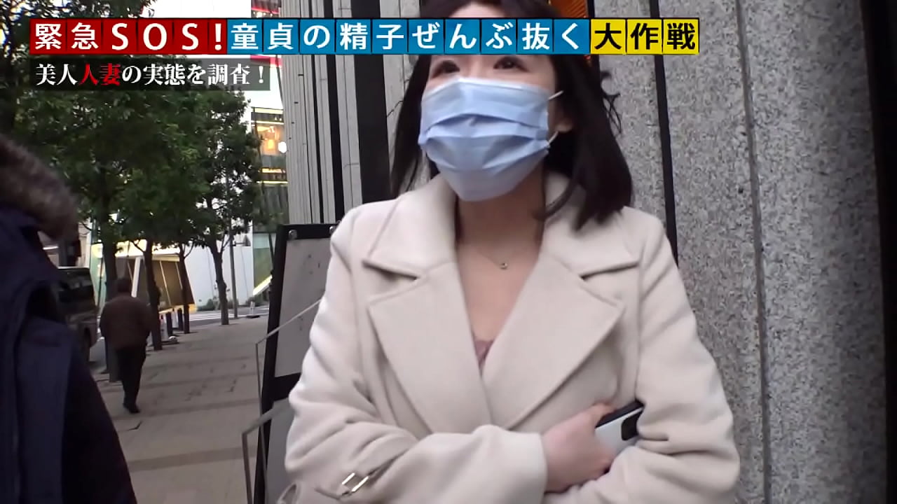経験豊富な素人美女が、こじらせ童貞くんの精子を抜き尽くす感動の筆下ろしドキュメントです。今回の美女は専業主婦のここねさん(24歳)。