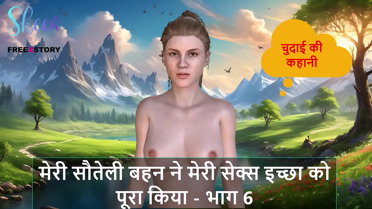 Hindi Audio Sex Story - My Stepsister Fulfilled my Sex Desire - Part 6