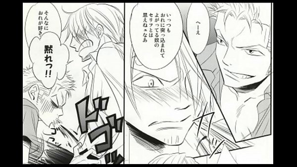 ゾロ&times;サンジ ワンピース はじめて