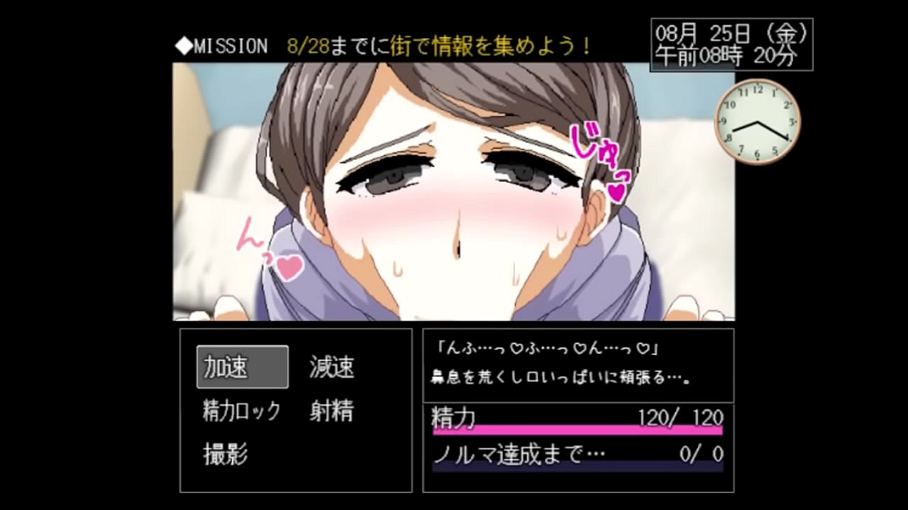 ドージンオトメ