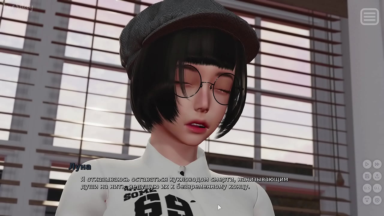 Проходження гри - Мої Образниці-Мої Коханки, Частина 24