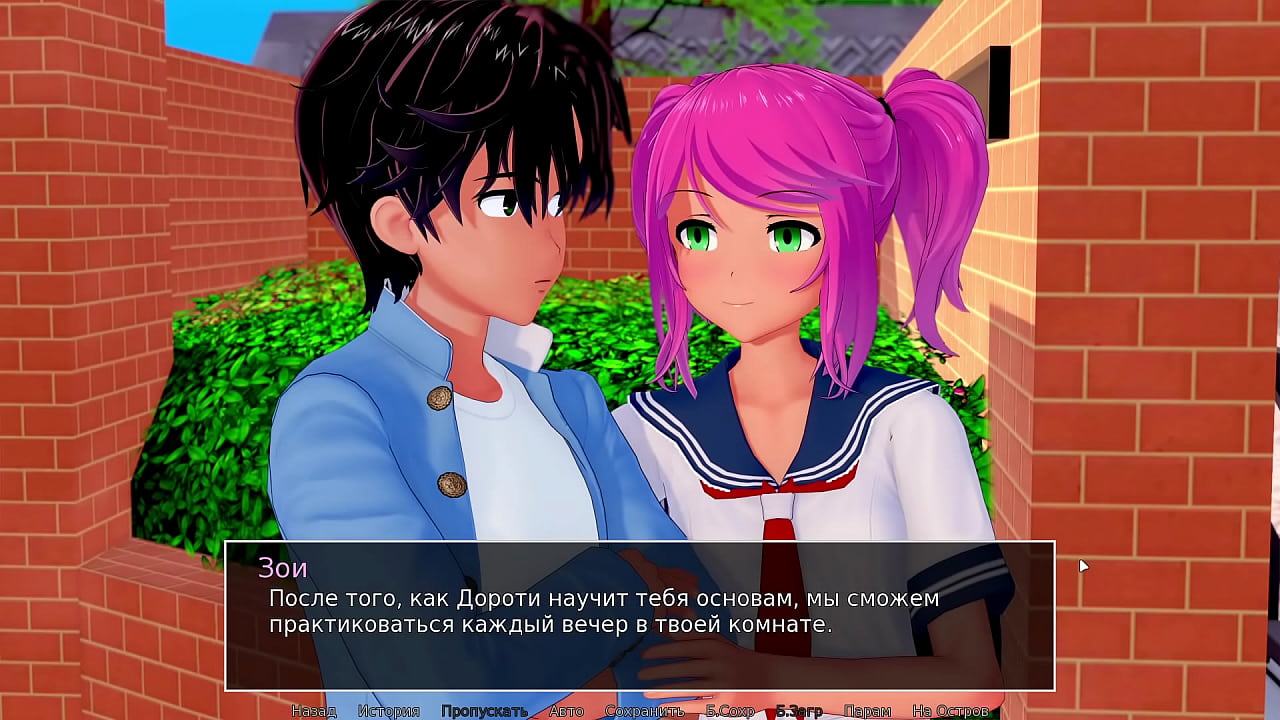 Проходження гри - Репетитор, Частина 12