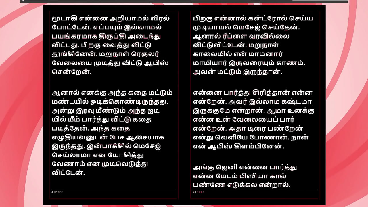 Tamil Sex Story - Auditor Aiysha's Sex Experiences part 2