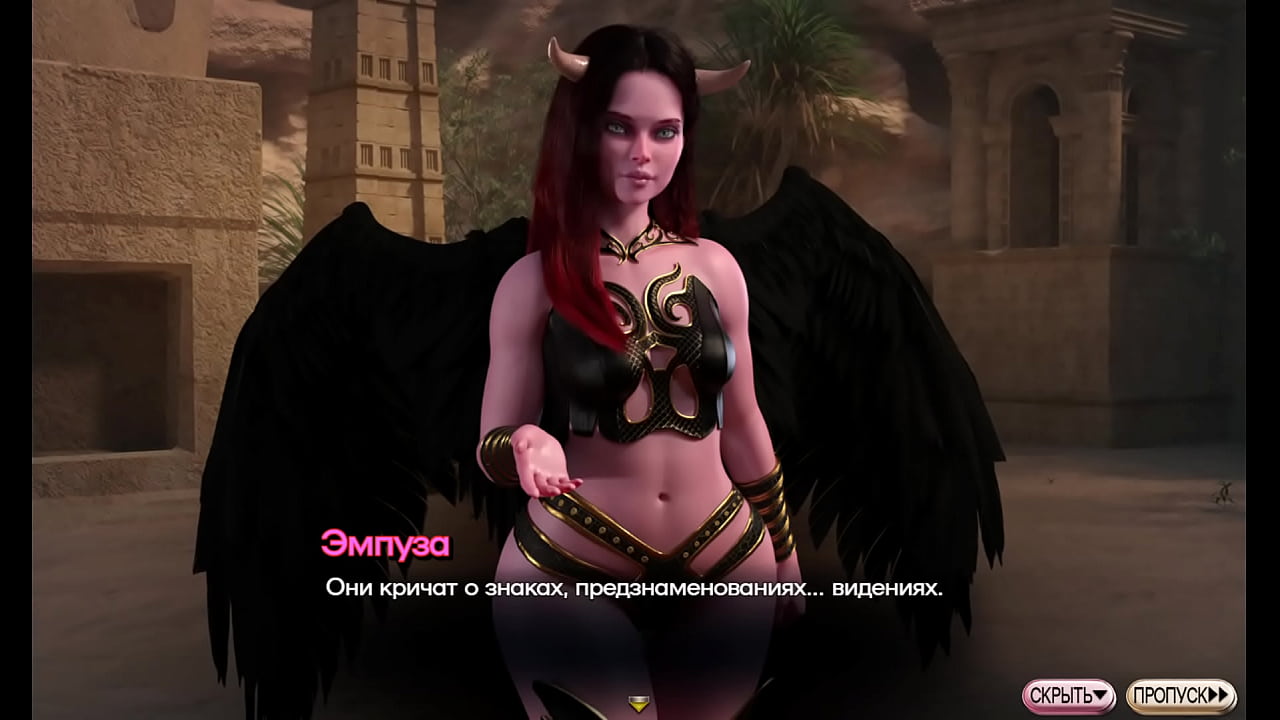 Проходження гри - Симфонія Змії, Частина 22