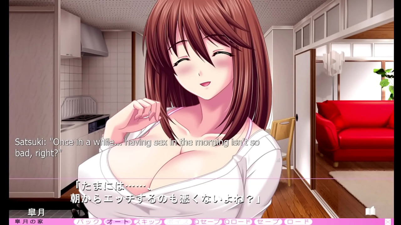 Iji Rental - Part 35