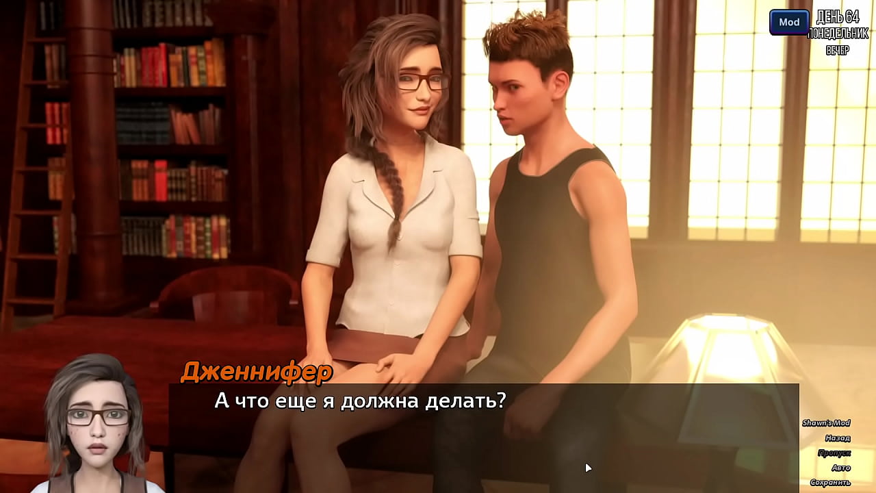 Проходження гри - Фотополювання, Частина 10