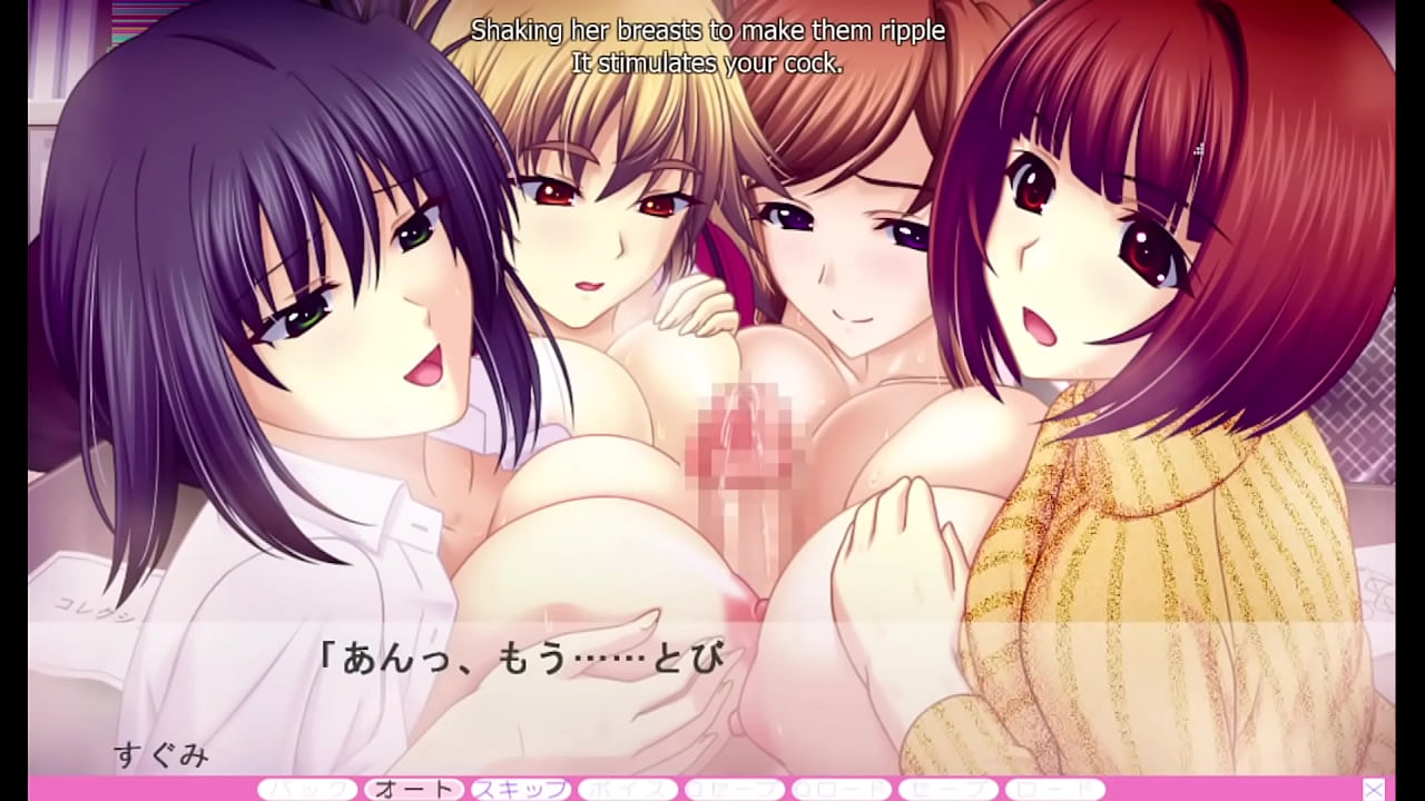 Erotica Yuuwaku - Part 51