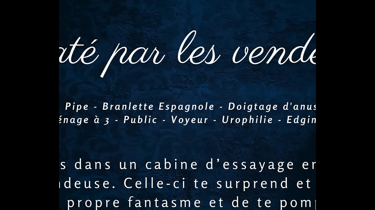 Mat&eacute;s par les vendeuses - French audio porn public humiliation