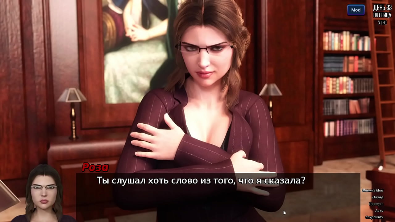 Проходження гри - Фотополювання, Частина 6