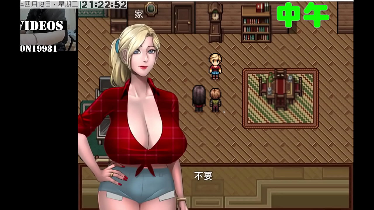 故事的目標就是要解開這股神秘力量之謎，以及理所當然地，解（收）救（集）躲藏在營區四處的倖存女性，並且開設自己的後宮。