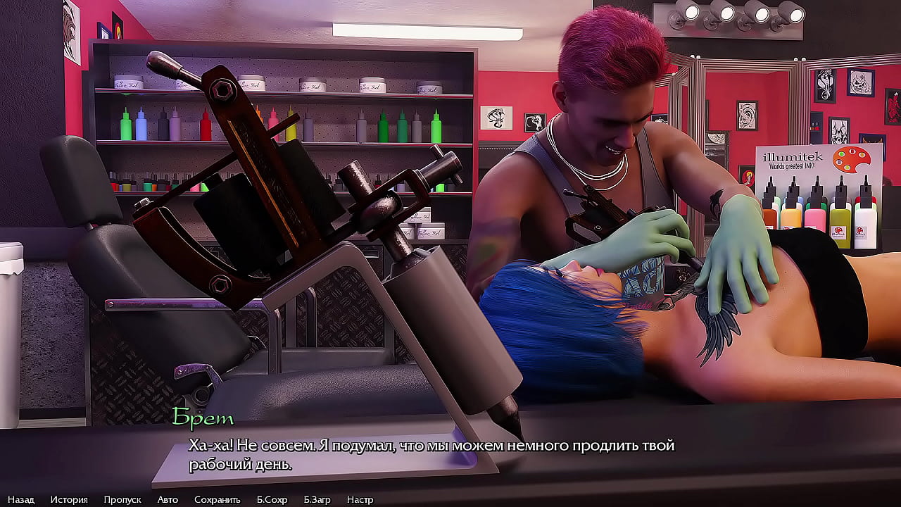 Проходження гри - Стати ДИКом, Епізод 3, Частина 2