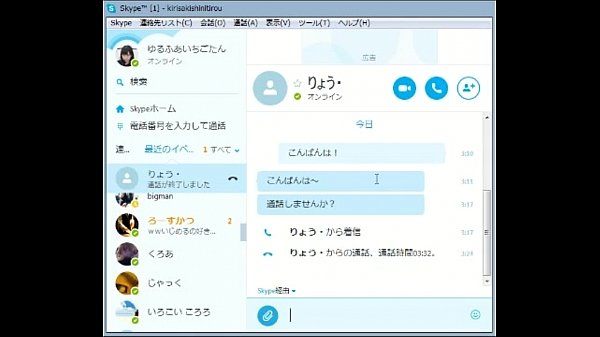 エロイプ厨釣りますた(&acute;・&omega;・｀)