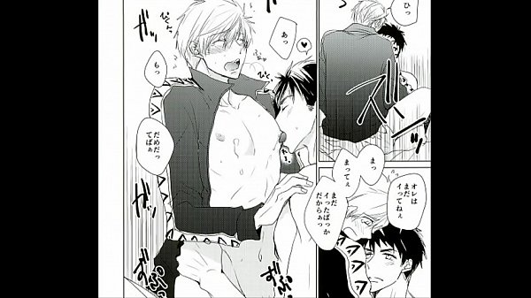 宗介&times;真琴　free　宗介のジャージを着てみたら